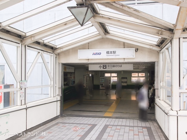 神奈川県相模原市緑区二本松１丁目の新築戸建て周辺 京王電鉄「橋本」駅　距離2000m
