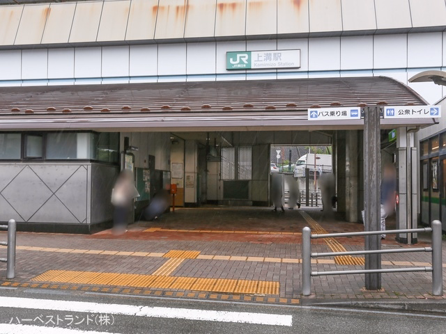JR「上溝」駅