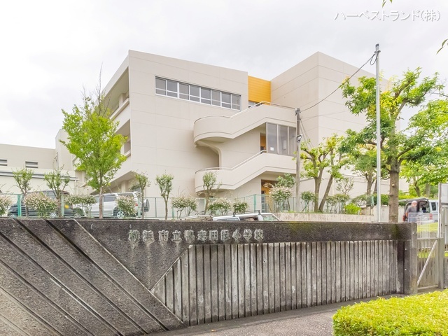 横浜市立鴨志田緑小学校　距離1110m