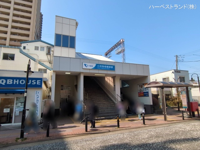 小田急電鉄「小田急相模原」駅 距離1600m