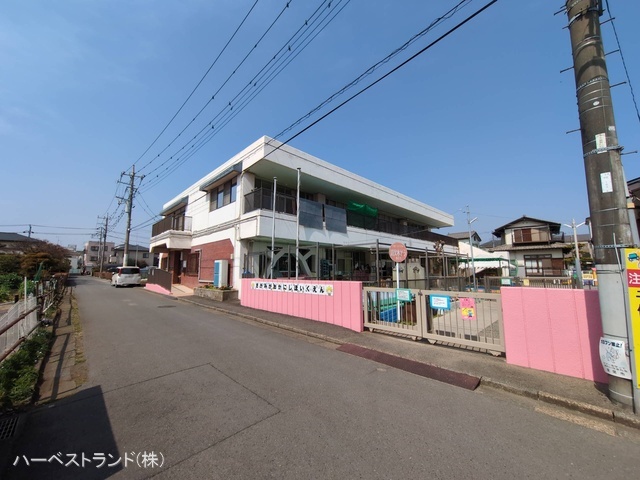 相模が丘西保育園 距離960m