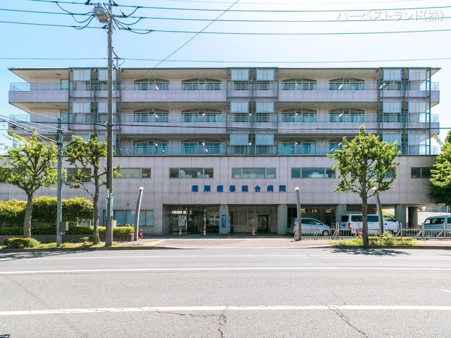 国際親善総合病院　距離1300m