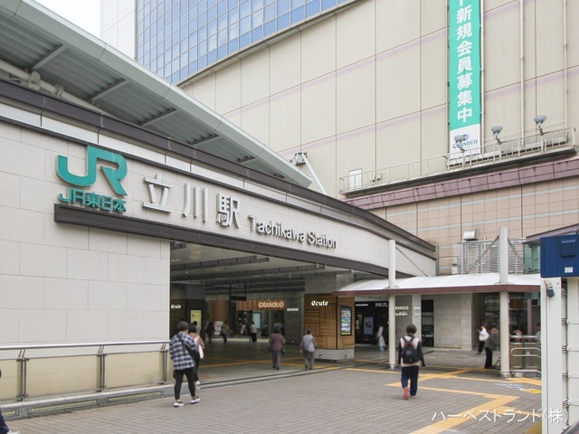 JR「立川」駅　距離800m
