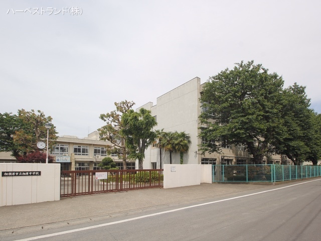 神奈川県相模原市緑区相原３丁目の新築戸建て周辺 相模原市立相原中学校　距離1580m