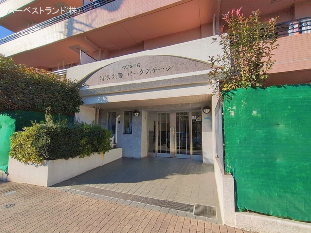 神奈川県相模原市南区双葉2丁目のマンション『コスモ相模大野パークステージ』エントランス写真 2026年1月4日撮影