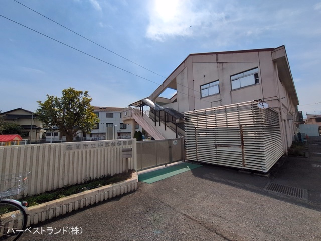 神奈川県座間市明王の新築戸建て周辺 相武台保育園　距離1800m