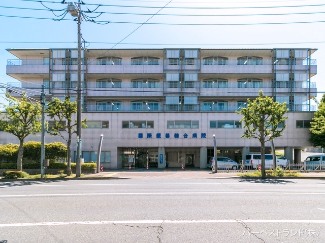 国際親善総合病院