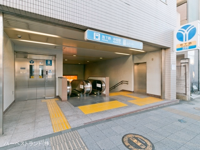 横浜市営地下鉄「中田」駅