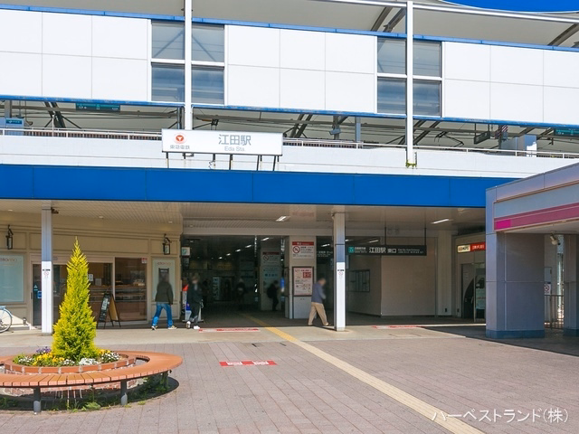 神奈川県横浜市青葉区荏田西２丁目の新築戸建て周辺 東急電鉄「江田」駅　距離800m