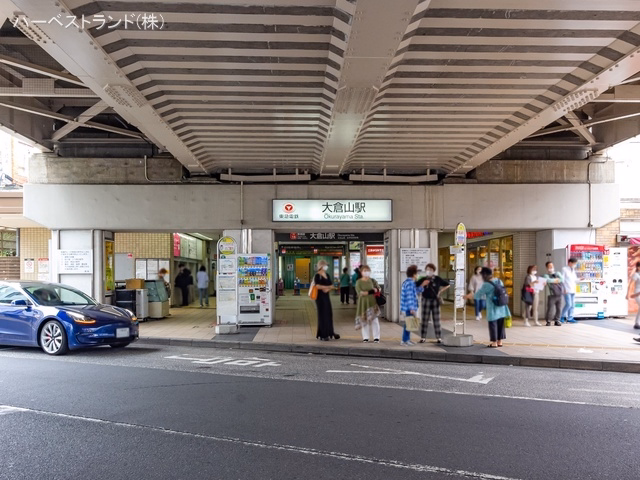 東急電鉄「大倉山」駅