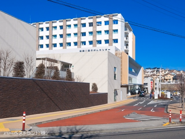 神奈川県横浜市旭区二俣川2丁目の新築戸建て周辺 神奈川県立がんセンター 距離1240m