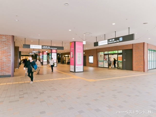 相鉄「二俣川」駅
