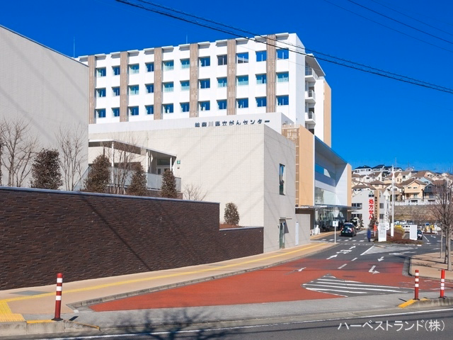 神奈川県立がんセンター