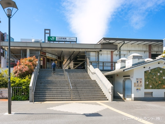神奈川県横浜市緑区いぶき野の新築戸建て周辺 JR「十日市場」駅　距離1120m