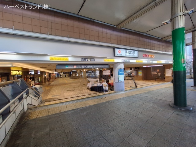 東急電鉄「溝の口」駅