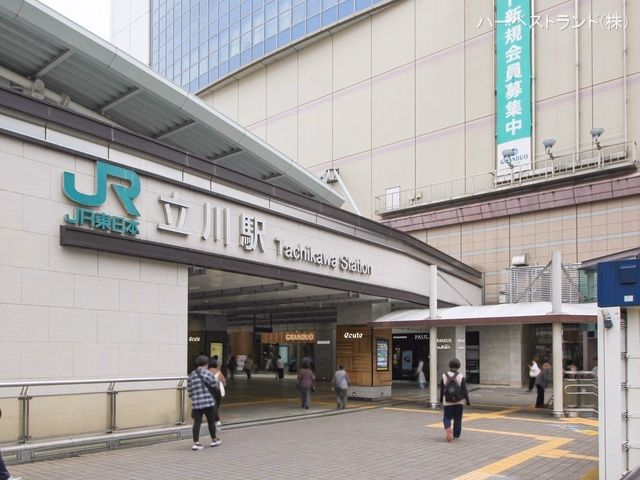 東京都立川市栄町3丁目の新築戸建て周辺 JR「立川」駅 距離2000m