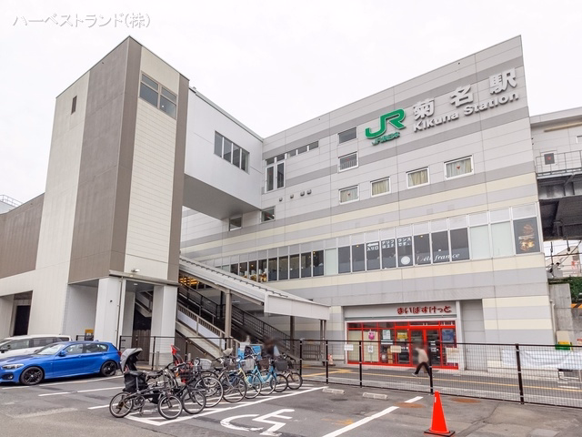 JR「菊名」駅