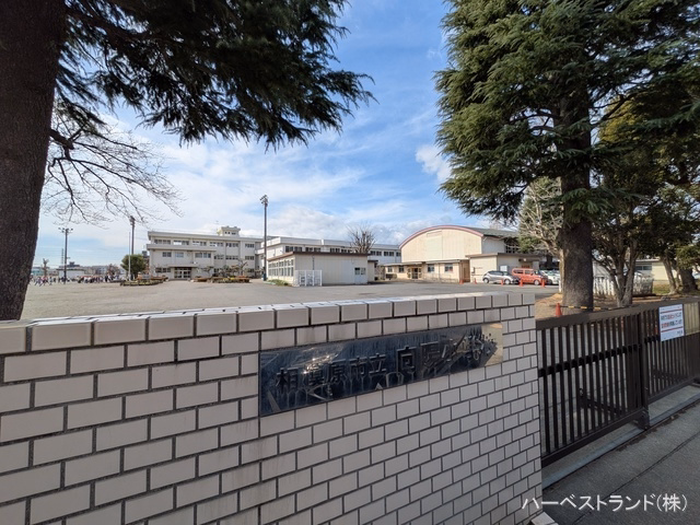 相模原市立向陽小学校