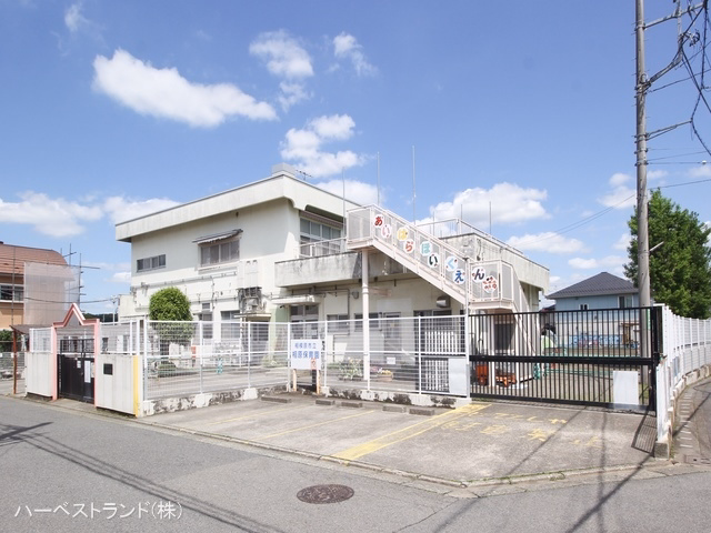 相原保育園