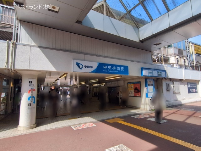 小田急電鉄「中央林間」駅