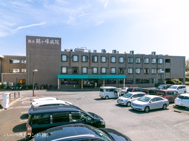 横浜鶴ケ峰病院