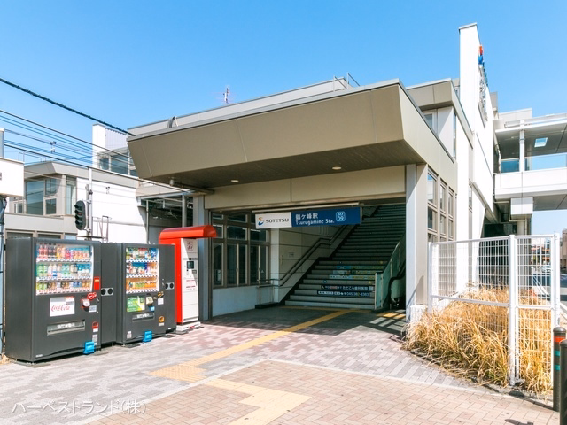 相鉄「鶴ヶ峰」駅
