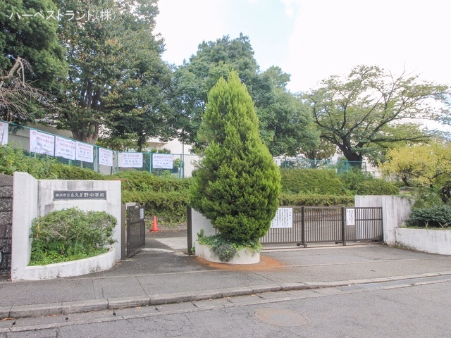 横浜市立もえぎ野中学校