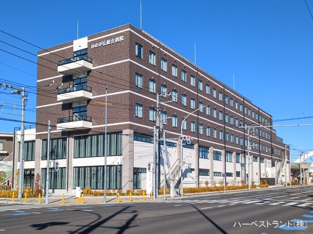 ゆめが丘総合病院