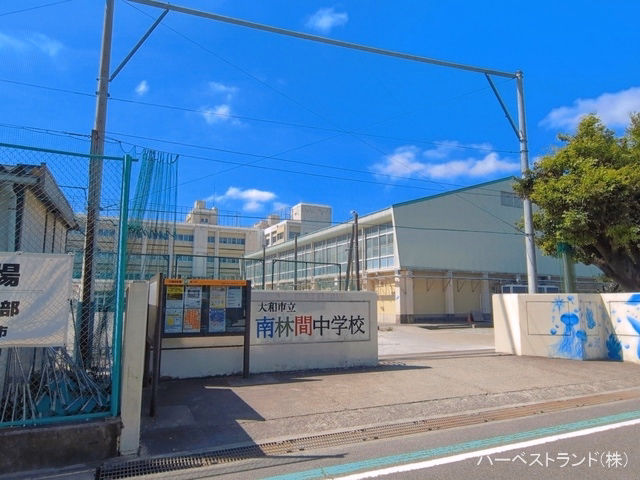 大和市立南林間中学校