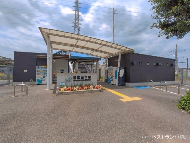 JR「相武台下」駅