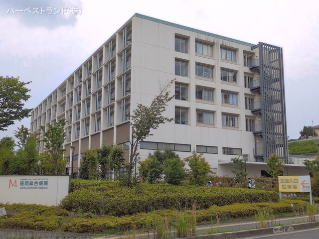 座間総合病院