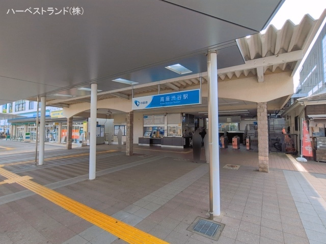 小田急電鉄「高座渋谷」駅
