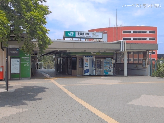 JR「十日市場」駅