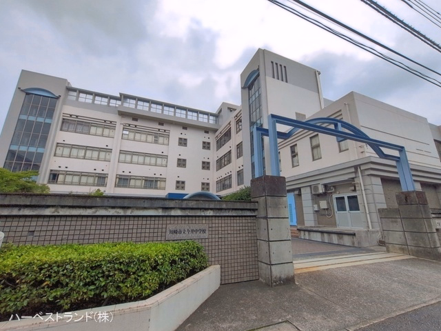 川崎市立今井中学校