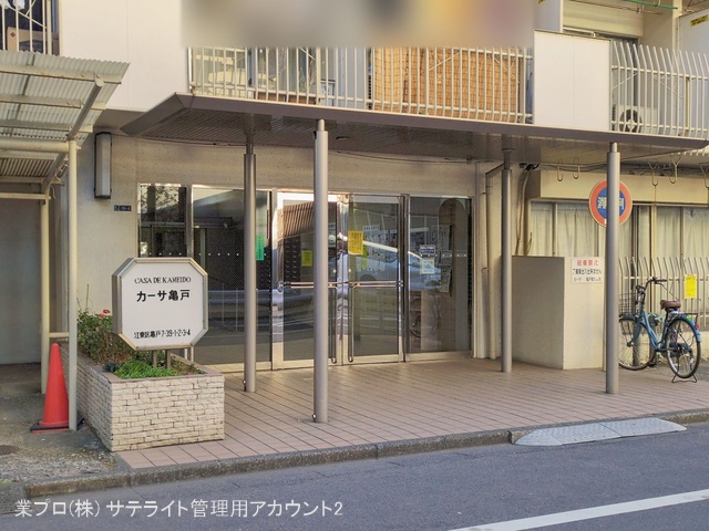 東京都江東区亀戸７丁目のマンション『カーサ第二亀戸4号棟』外観写真 2026年1月22日撮影