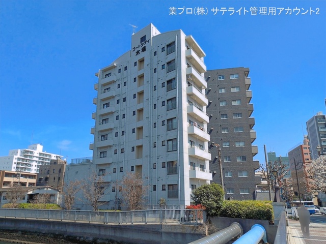 東京都江東区木場２丁目のマンション『コートシティ木場』外観写真 2026年3月23日撮影