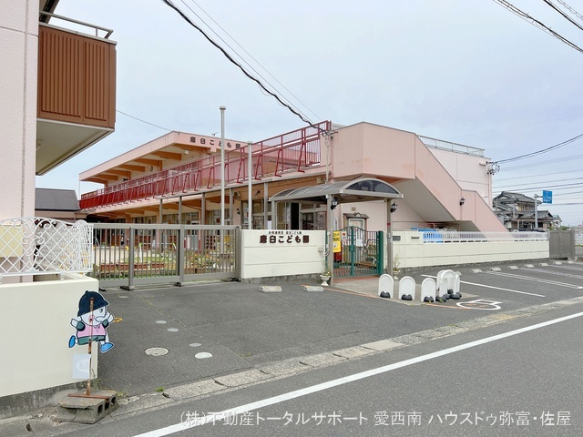 唐臼こども園　距離740m