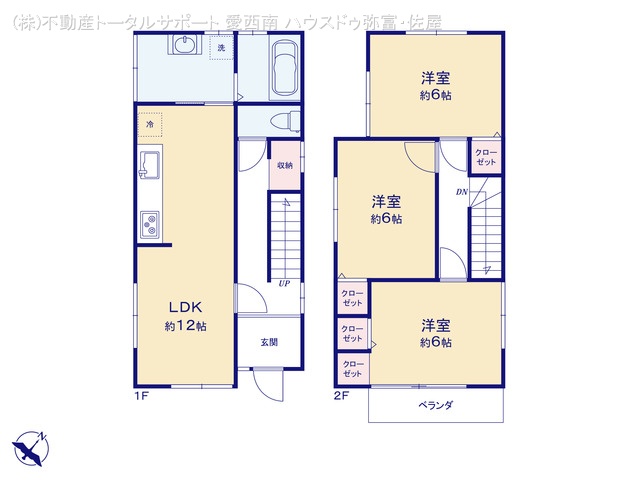 愛知県海部郡蟹江町泉１丁目の中古戸建て 3LDK間取図 ※図面と異なる場合は現況を優先