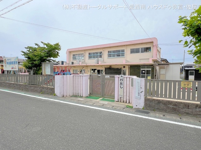 共存園保育所　距離1580m