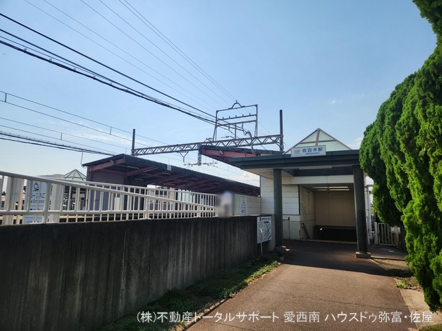 近畿日本鉄道「佐古木」駅　距離1760m
