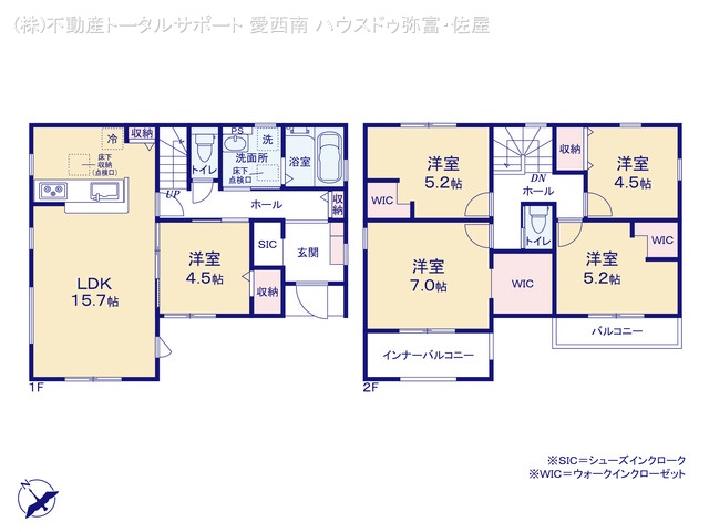 愛知県弥富市五斗山３丁目の新築戸建て 5LDK間取図 ※図面と異なる場合は現況を優先