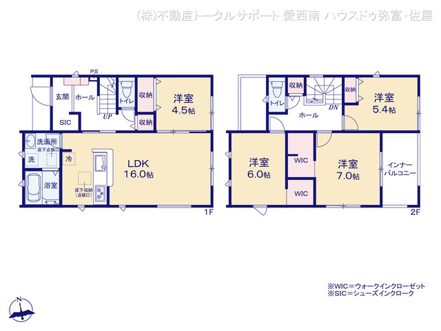 愛知県津島市宇治町字茶ノ里の新築戸建て 4LDK間取図 ※図面と異なる場合は現況を優先