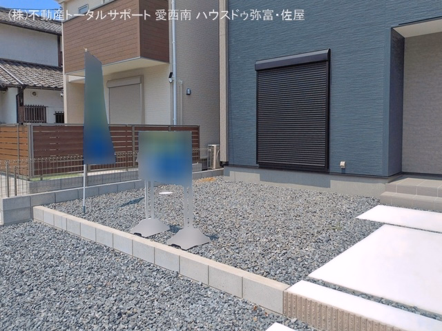 完成