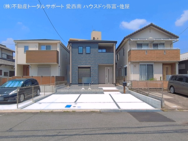 完成
