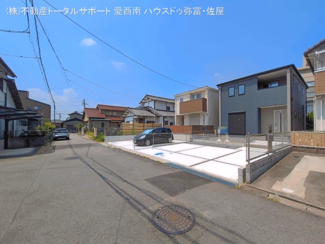 完成