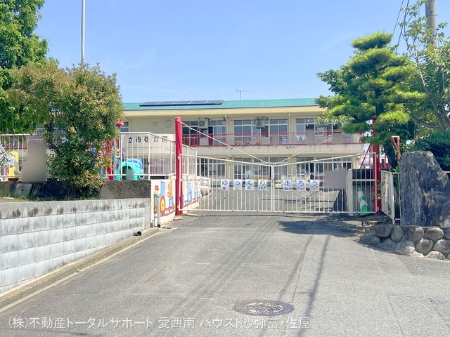 立南保育園 距離1450m