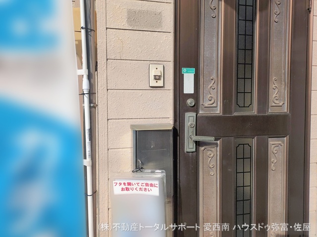 愛知県海部郡蟹江町大字西之森字硴場の中古戸建て完成写真 2026年1月25日撮影