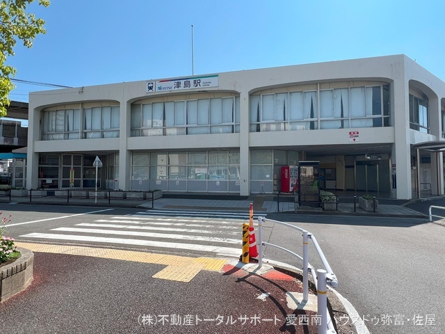 名鉄「津島」駅 距離2070m