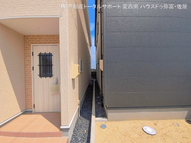 完成