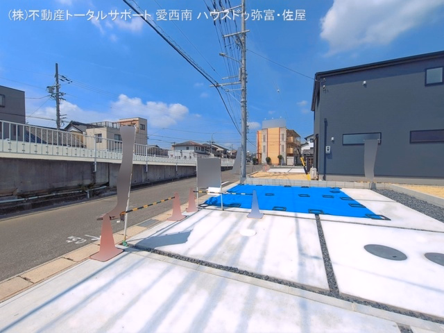完成